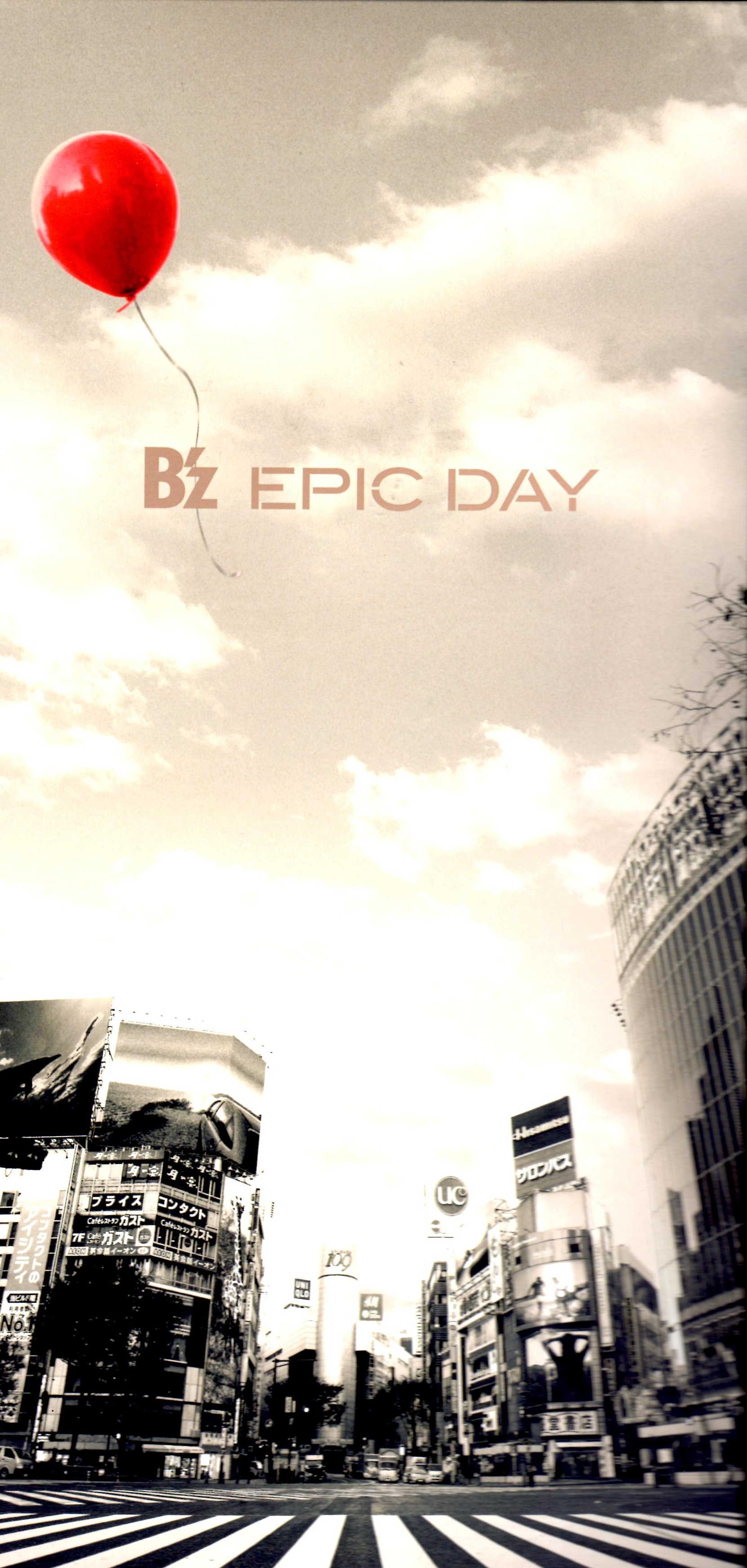 B'z 】 EPIC DAY (初回限定盤)（DVD付） 【ロングボックス仕様】 CD+ 