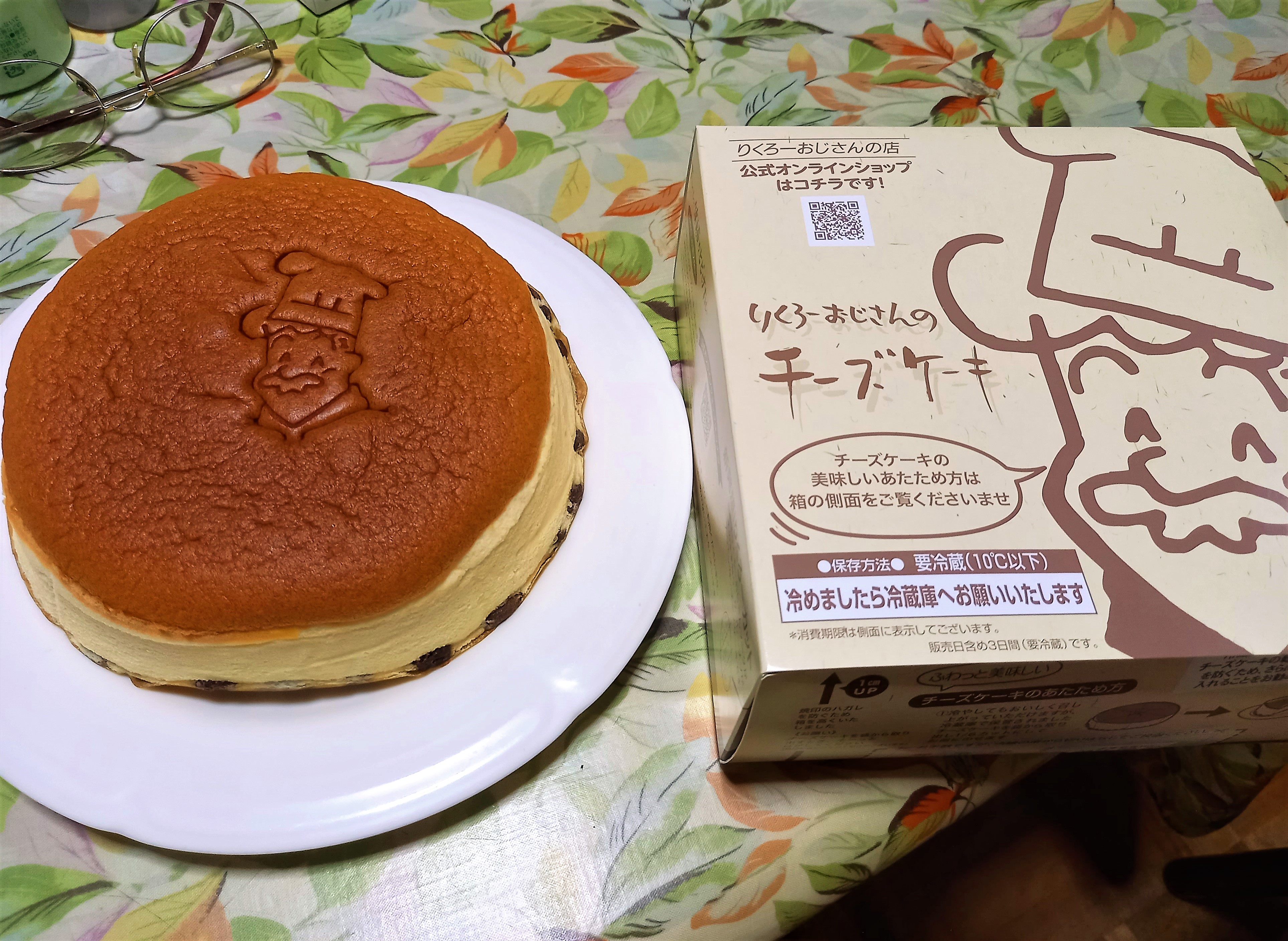 くまじろうママへのお土産 大阪でしか味わえないりくろーおじさんのチーズケーキが期間限定でイオンモール大和郡山に特別出店 コロナ禍でも大阪の味が奈良で味わえる O クマジー王国のくまじろう