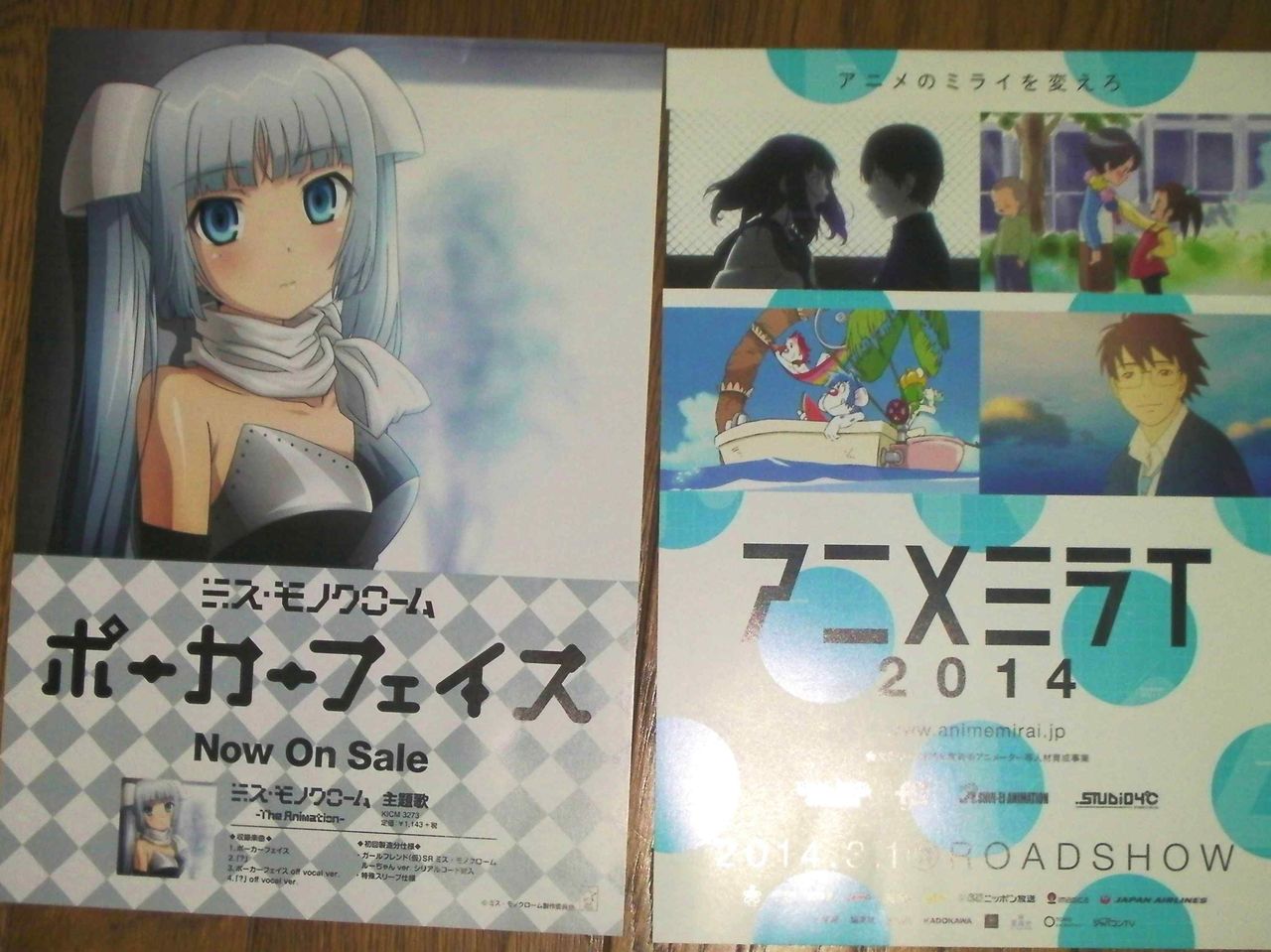 この45年ぶりの大雪の東京で2 9に開催されたワンフェス14冬 会場限定販売フィギュア購入抽選で白熊次郎が超像artコレクション当選 クマジー王国のくまじろう