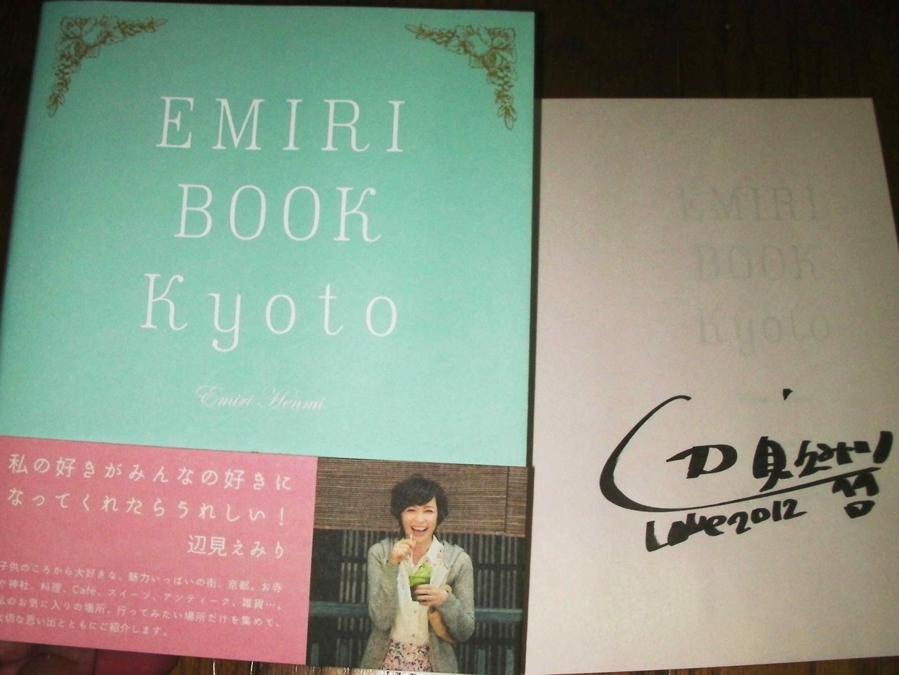 93 Off 辺見えみり Emiri Book Kyoto サイン本 Podzamcze Dobczyce Pl 93 Off 辺見えみり Emiri Book Kyoto サイン本 Podzamcze Dobczyce Pl