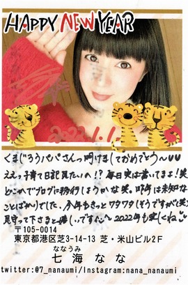 img20220101_23552543