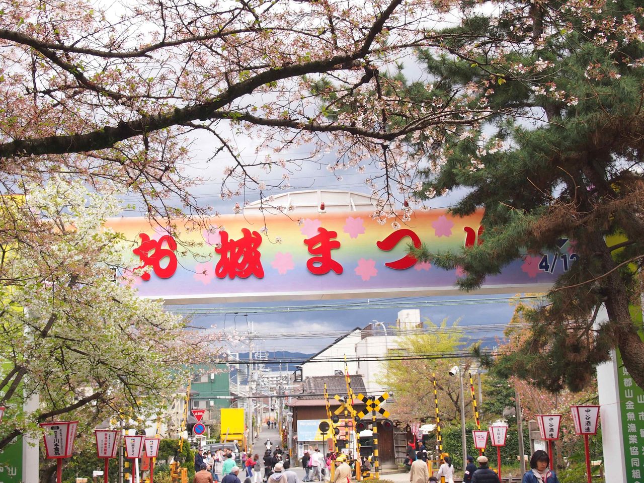 春の嵐の痕の 第53回 大和郡山お城まつり 13市民パレード クマジー王国のくまじろう