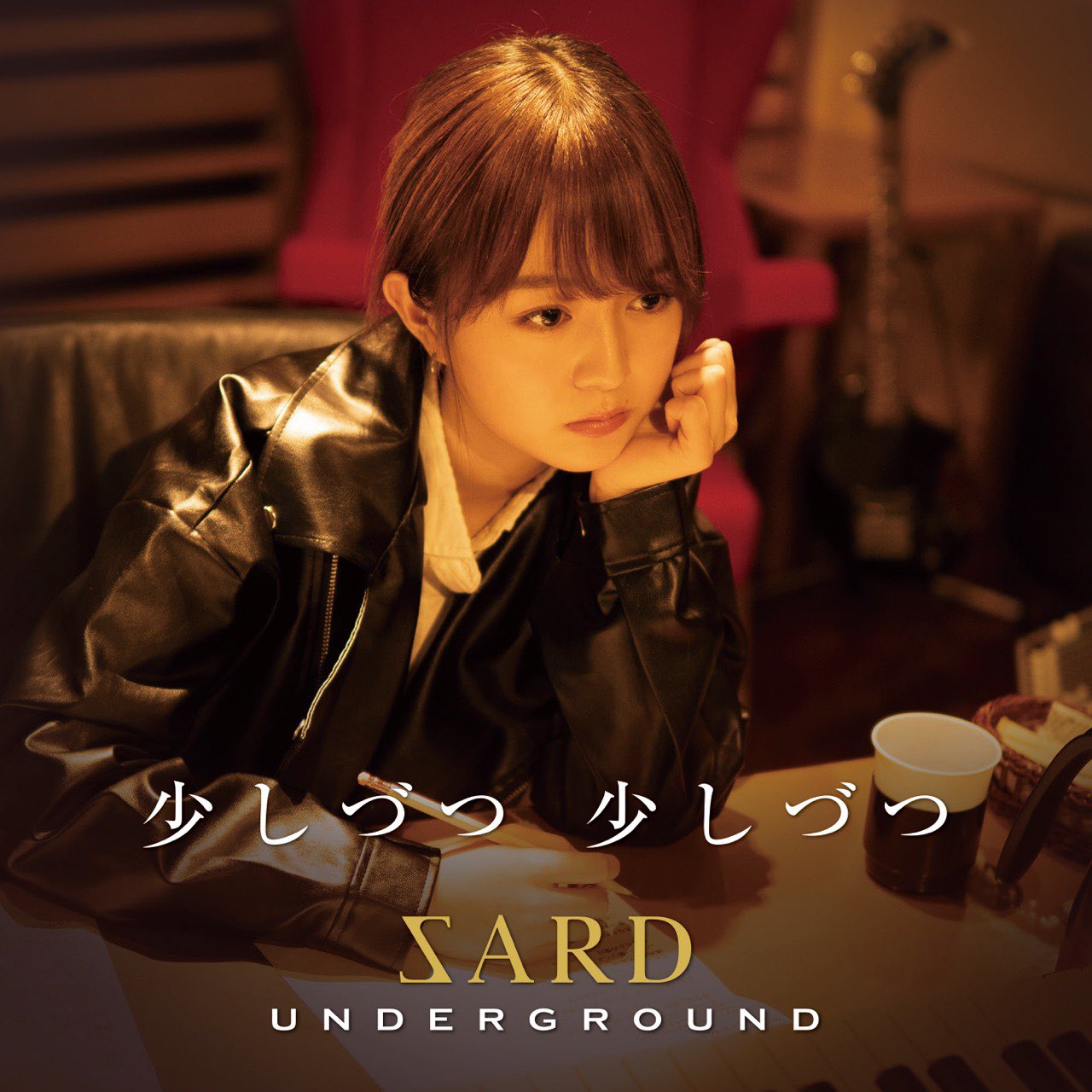 アニメ 名探偵 コナン の主題歌にwands Zard坂井泉水未公開詞曲が登場 Wands Sardunderground Zard 真っ赤なlip 少しづつ少しづつ クマジー王国のくまじろう