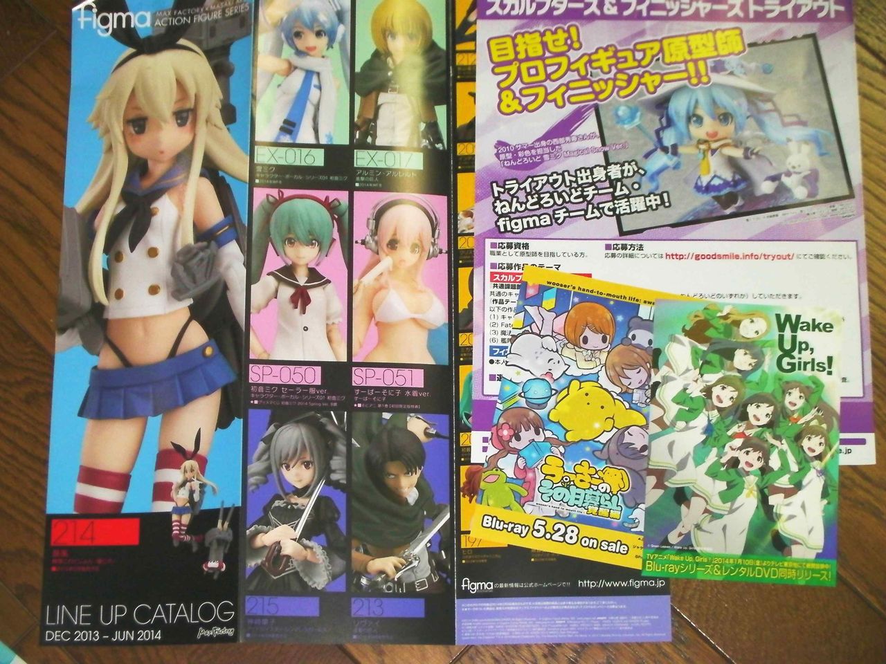 この45年ぶりの大雪の東京で2 9に開催されたワンフェス14冬 会場限定販売フィギュア購入抽選で白熊次郎が超像artコレクション当選 クマジー王国のくまじろう