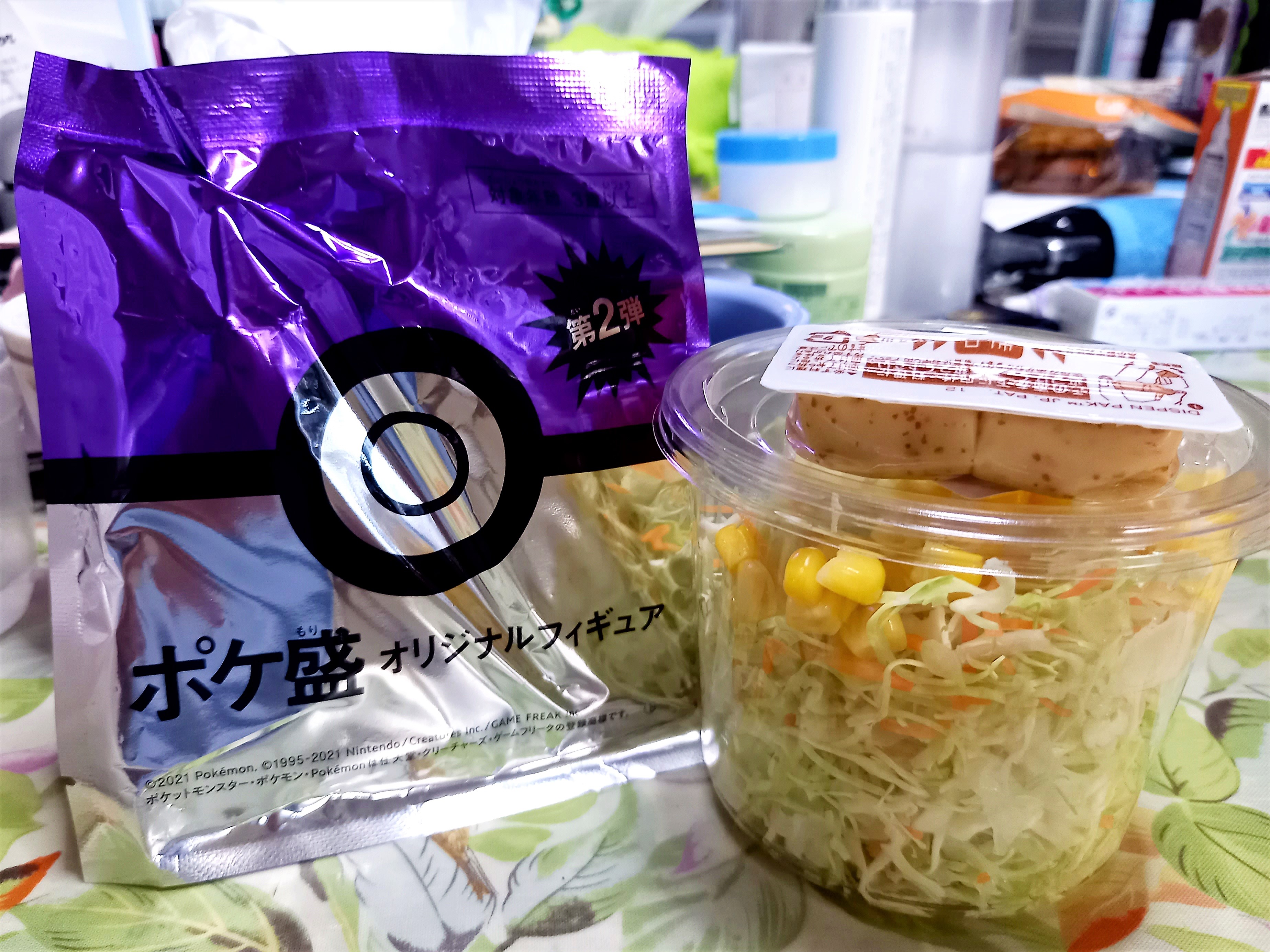 ポケモンgo 野家の看板メニュー牛丼とポケモンたちの楽しい企画 第2弾はかくとう はがねでバトルにバツグンなルカリオでした O クマジー王国のくまじろう