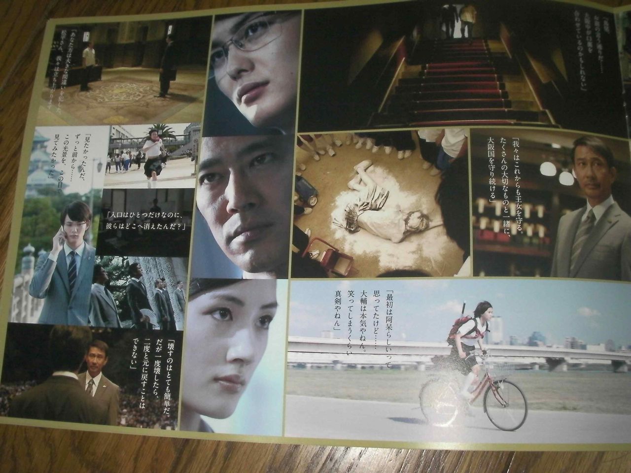 映画 プリンセス トヨトミ と プリンス クマジー の秘密 ネタバレ クマジー王国のくまじろう 映画 プリンセス トヨトミ と プリンス クマジー の秘密 ネタバレ クマジー王国のくまじろう