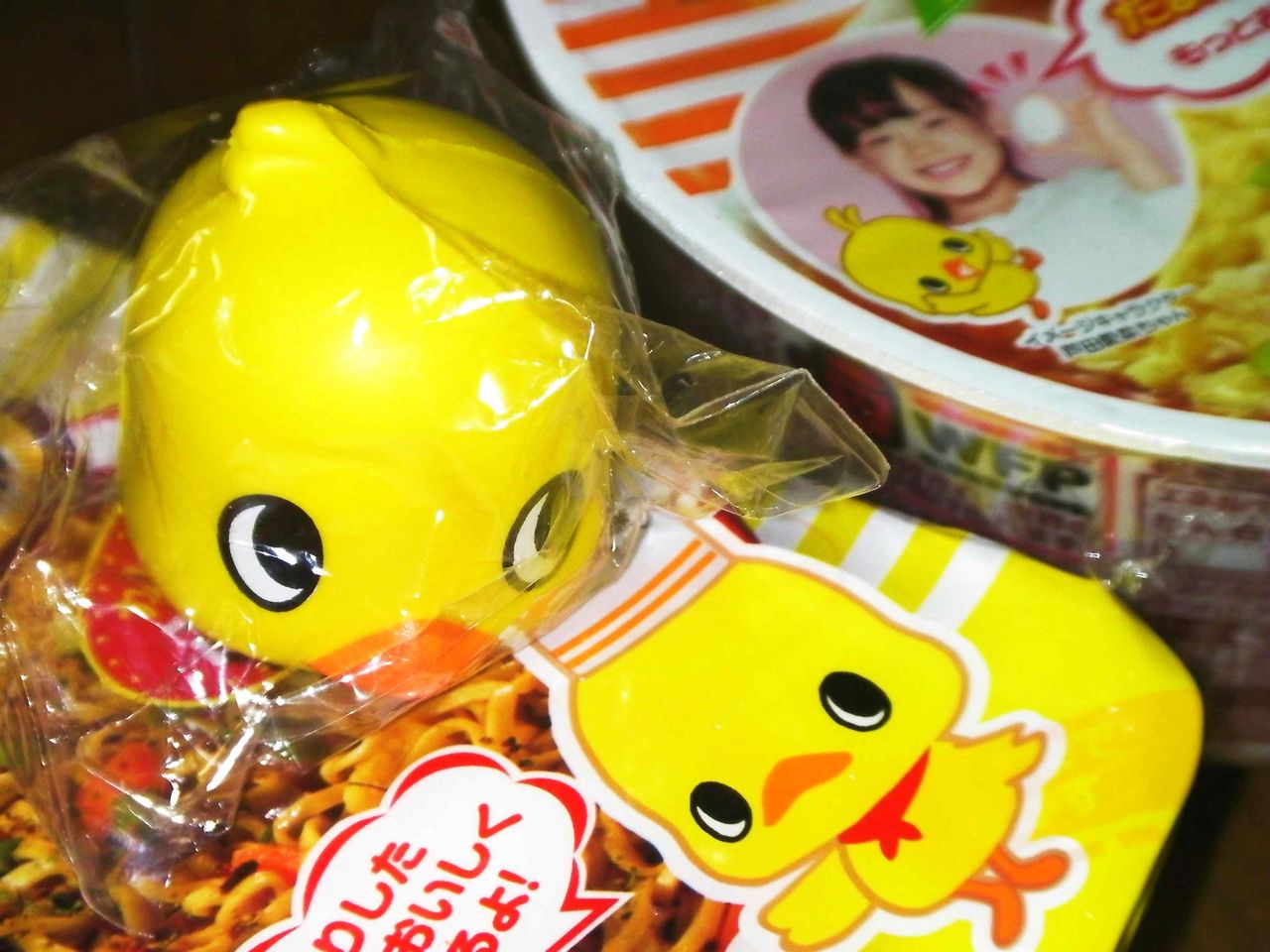 ローソン限定キャンペーンで日清チキンラーメン ひよこちゃん ストレスリリーサー クマジー王国のくまじろう ローソン限定キャンペーンで日清チキンラーメン ひよこちゃん ストレスリリーサー クマジー王国のくまじろう