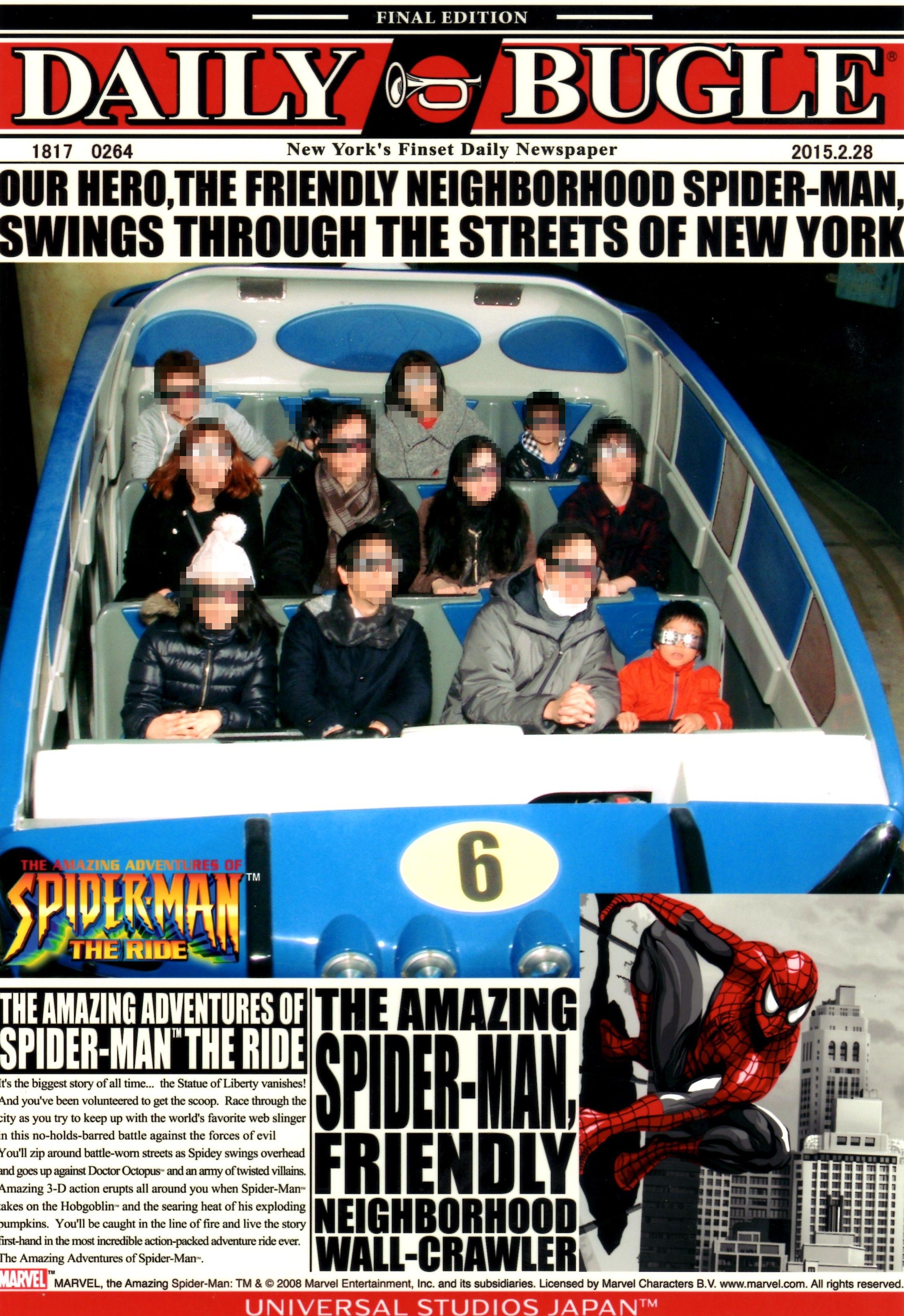 Usj ユニバのあの人気のエリアに優先で入りハリー ポッター アンド ザ フォービドゥン ジャーニーに乘って来ました フォト別 スパイダーマン ライド フォト クマジー王国のくまじろう