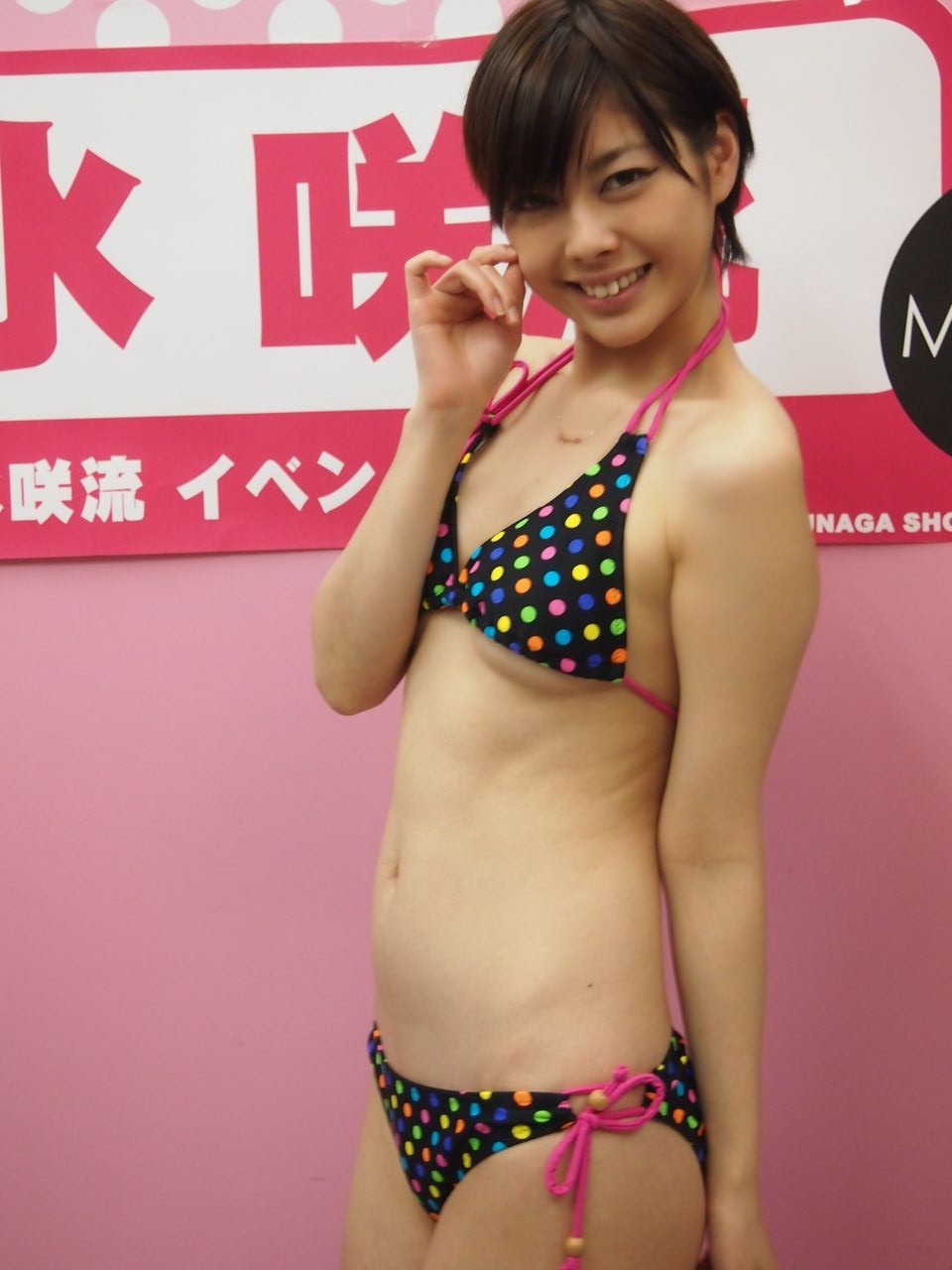 仮面ライダー電王の遥香役だった綾乃ちゃんことさりゅうちゃんに困難を乗り越えてヤット逢えました クマジー王国のくまじろう