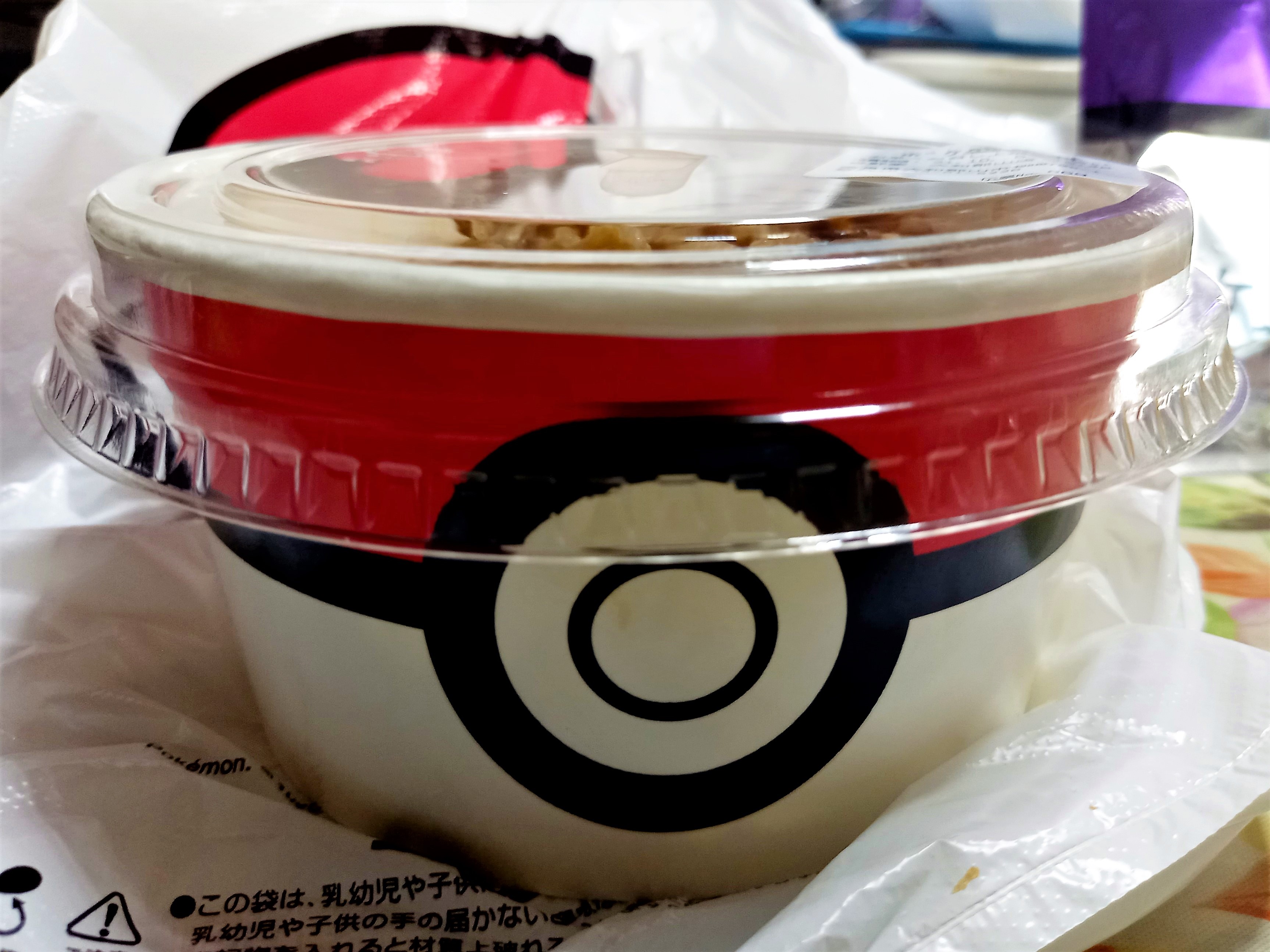 ポケモンgo 野家の看板メニュー牛丼とポケモンたちの楽しい企画 第2弾はかくとう はがねでバトルにバツグンなルカリオでした O クマジー王国のくまじろう