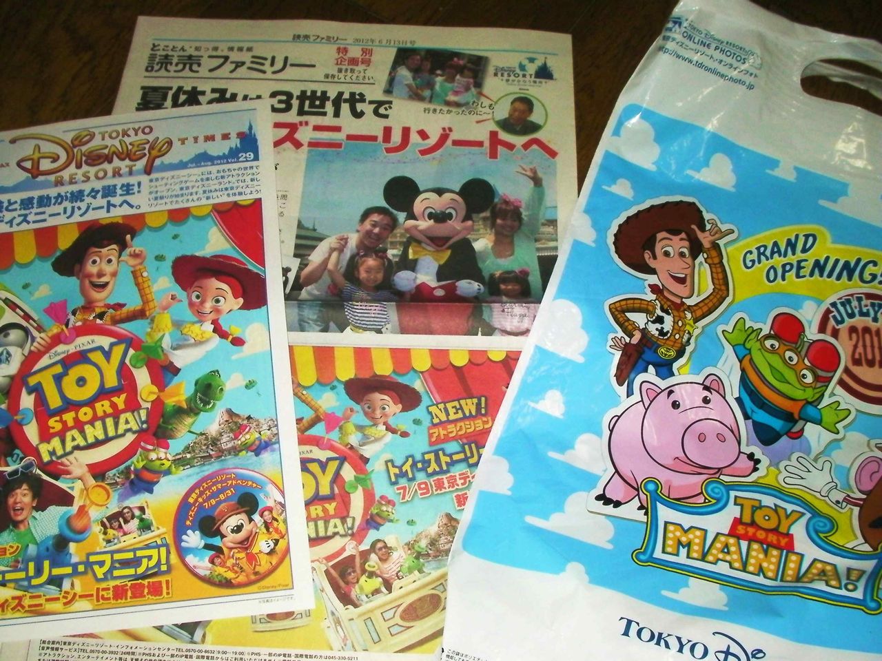 Abcラジオの公開録 赤い風船 東京ディズニーリゾートへの旅フェア のゲストは月亭八方 八光親子 クマジー王国のくまじろう