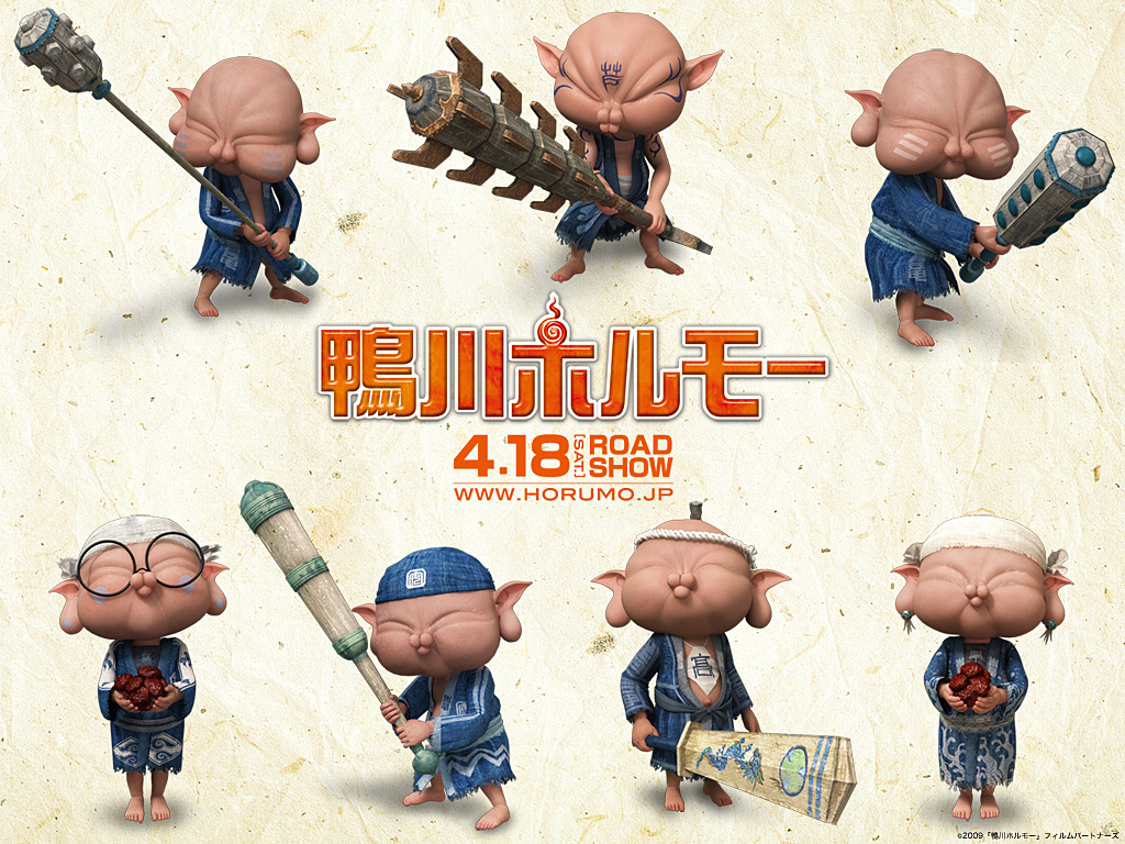 鴨川ホルモー ﾈﾀﾊﾞﾚ クマジー王国のくまじろう