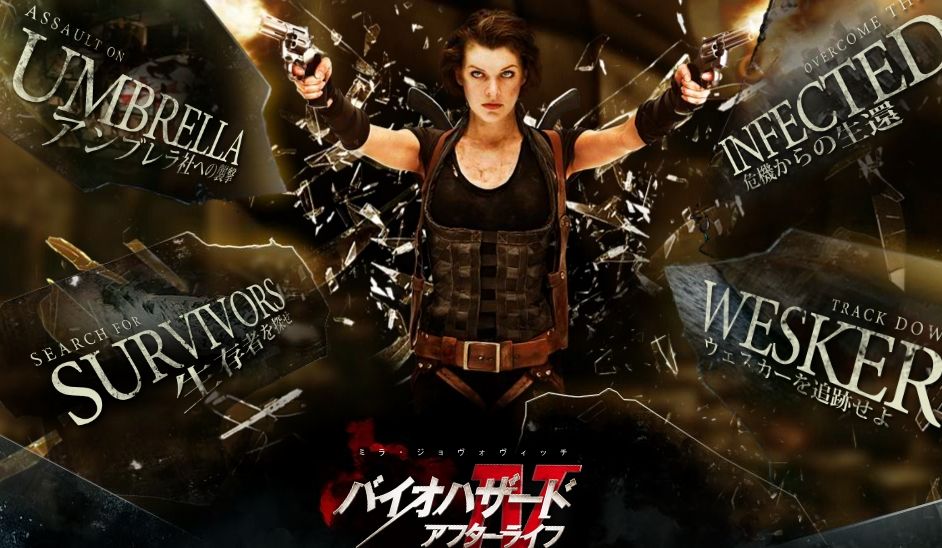 バイオハザードiv アフターライフ ネタバレ クマジー王国のくまじろう