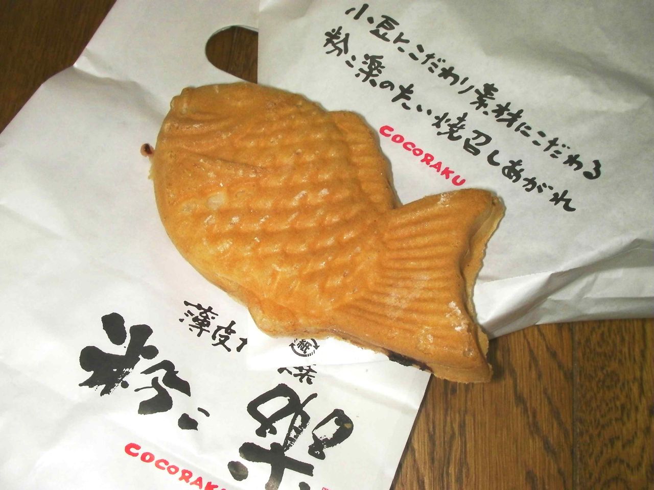 粉こ楽独自の製法にて焼きあげる薄皮たい焼き 粉こ楽 の いちご鯛福 が旨い クマジー王国のくまじろう 粉こ楽独自の製法にて焼きあげる薄皮たい焼き 粉こ楽 の いちご鯛福 が旨い クマジー王国のくまじろう