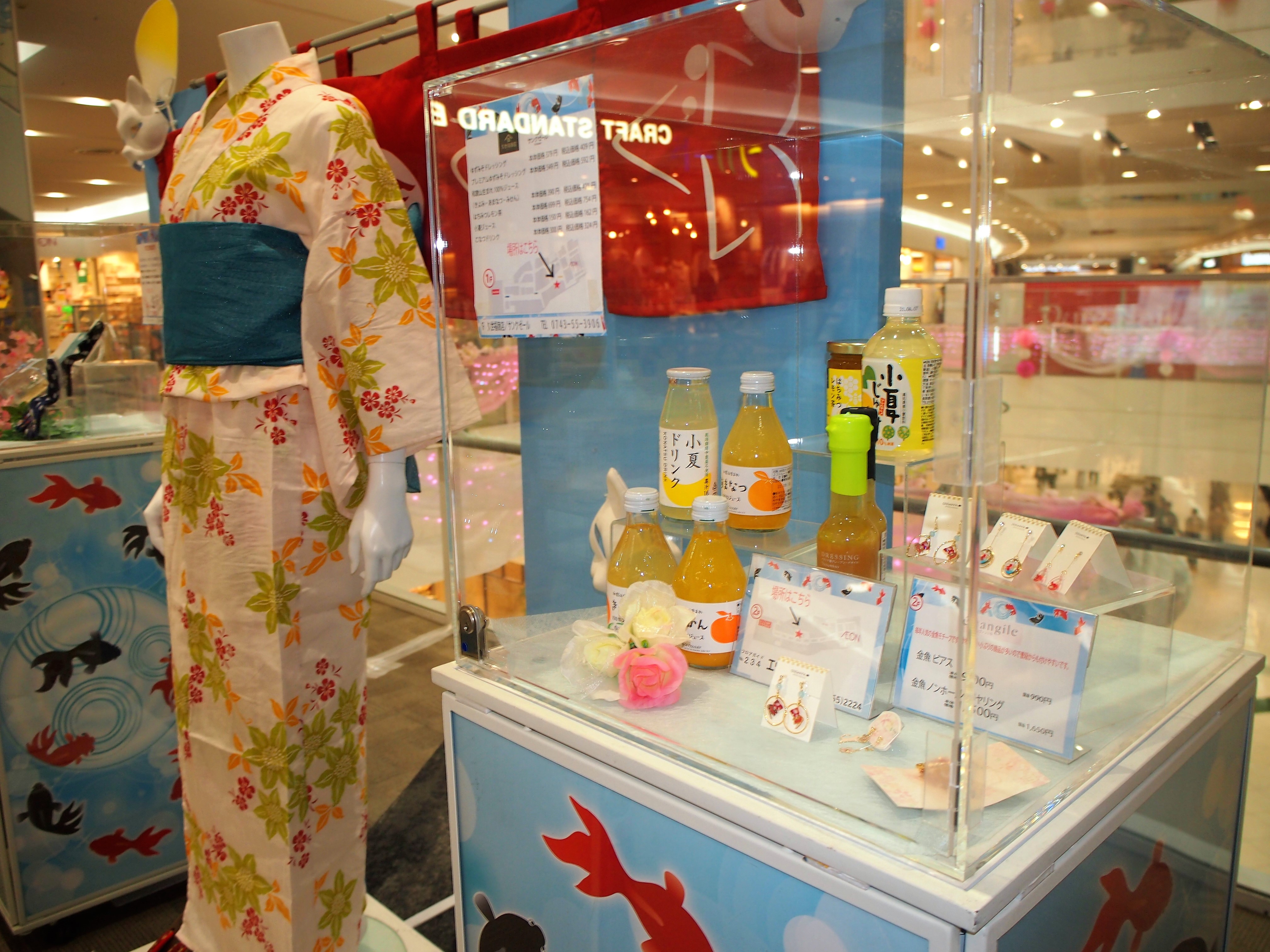 くまじろうママと撮影デ ト イオンモール大和郡山店の映画館でもやってる ももクロの夏菜子ちゃん ヒロイン すくってごらん の展示があるので衣装や金魚を観てきました O クマジー王国のくまじろう くまじろうママと撮影デ ト イオンモール大和郡山店の映画館でもやってる ももクロの夏菜子ちゃん ヒロイン すくってごらん の展示があるので衣装や金魚を観てきました O クマジー王国のくまじろう