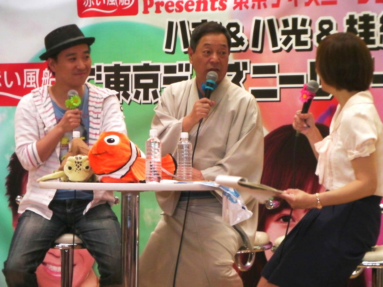Abcラジオの公開録 赤い風船 東京ディズニーリゾートへの旅フェア のゲストは月亭八方 八光親子 クマジー王国のくまじろう