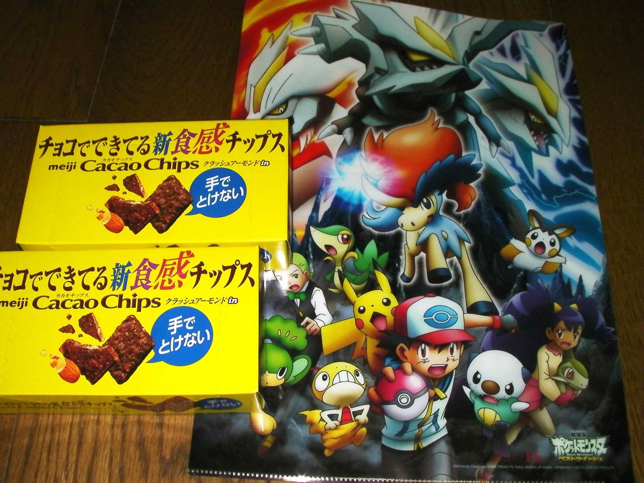 今年もポケモン映画公開 セブンイレブンで明治 Meiji のお菓子を買ってポケモン クリアファイルはメモれるクリアファイル クマジー王国のくまじろう 今年もポケモン映画公開 セブンイレブンで明治 Meiji のお菓子を買ってポケモン クリアファイルはメモれるクリアファイル クマジー王国のくまじろう