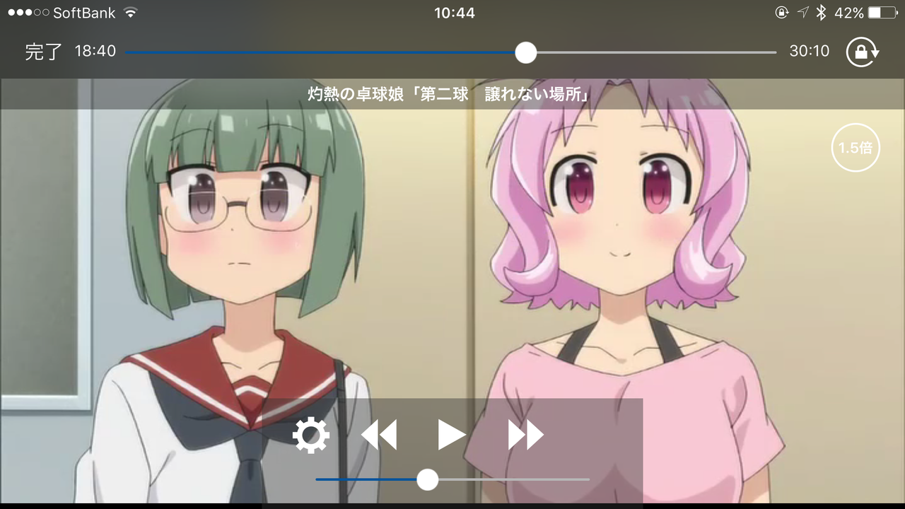 倍速再生に対応したios用dtcp Ipアプリ Media Link Player For Dtv を試す Itunes アニソン速報 無形物に愛を込めて