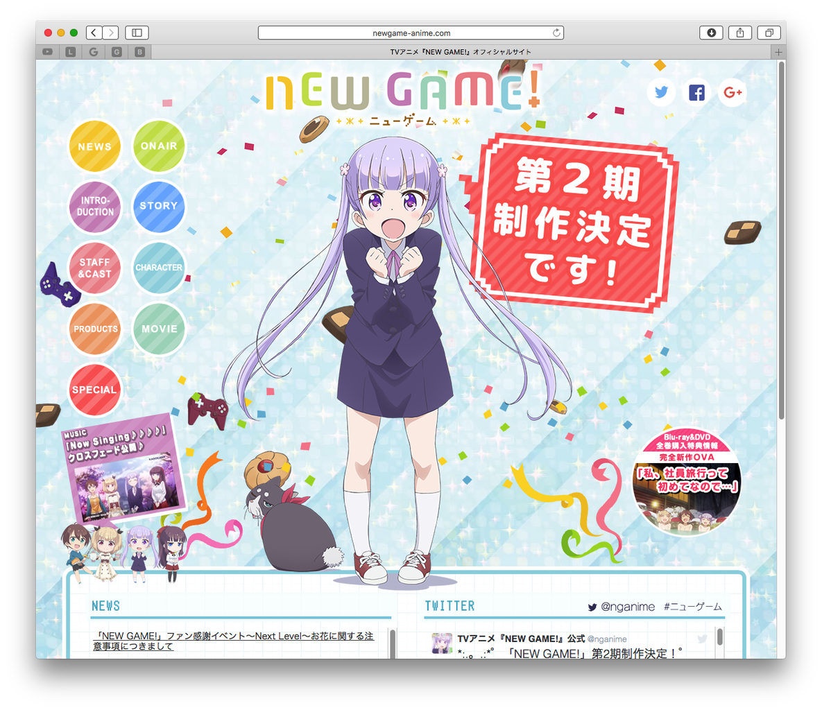Itunes New Game 関連楽曲まとめ Itunes アニソン速報 無形物に愛を込めて Itunes New Game 関連楽曲まとめ Itunes アニソン速報 無形物に愛を込めて