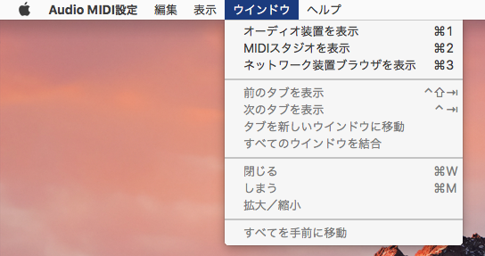 Mac Flacを簡単に変換してitunesで再生する方法 Itunes アニソン速報 無形物に愛を込めて Mac Flacを簡単に変換してitunesで再生する方法 Itunes アニソン速報 無形物に愛を込めて