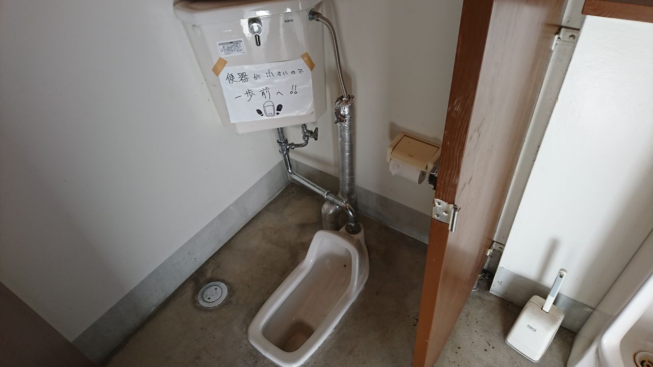 無人駅の公衆トイレ 山梨長野シリーズその3 トイレ 鉄道旅行日記