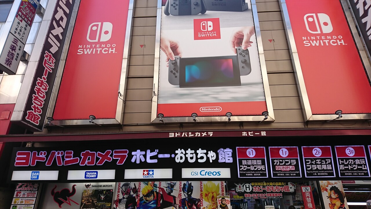 ヨドバシカメラ新宿西口 ホビー おもちゃ館 トイレ 鉄道旅行日記