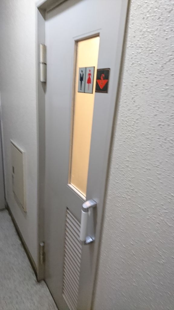 南浦和駅前のとあるビルのトイレ レアロゴあり トイレ 鉄道旅行日記 南浦和駅前のとあるビルのトイレ レアロゴあり トイレ 鉄道旅行日記