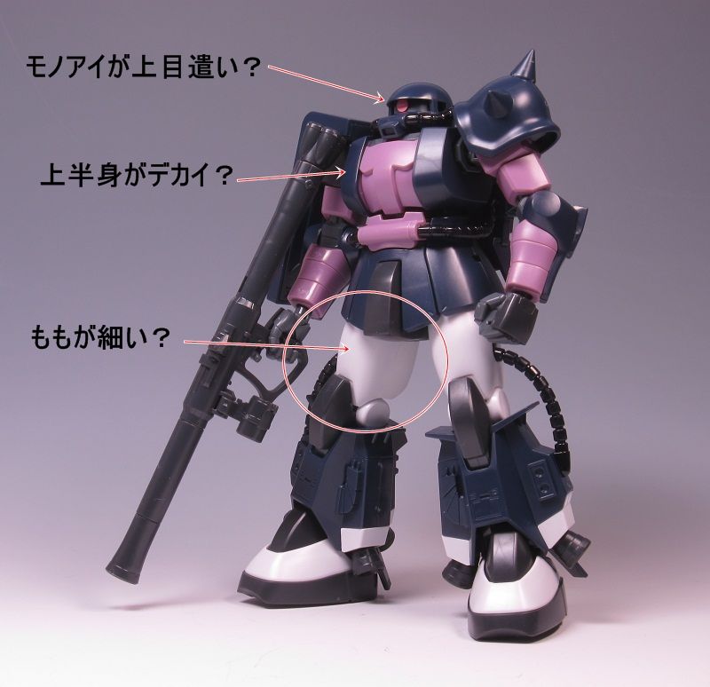 1 144 Hguc 高機動型ザク 製作 2 改修箇所考察 Kumakinoのブログ