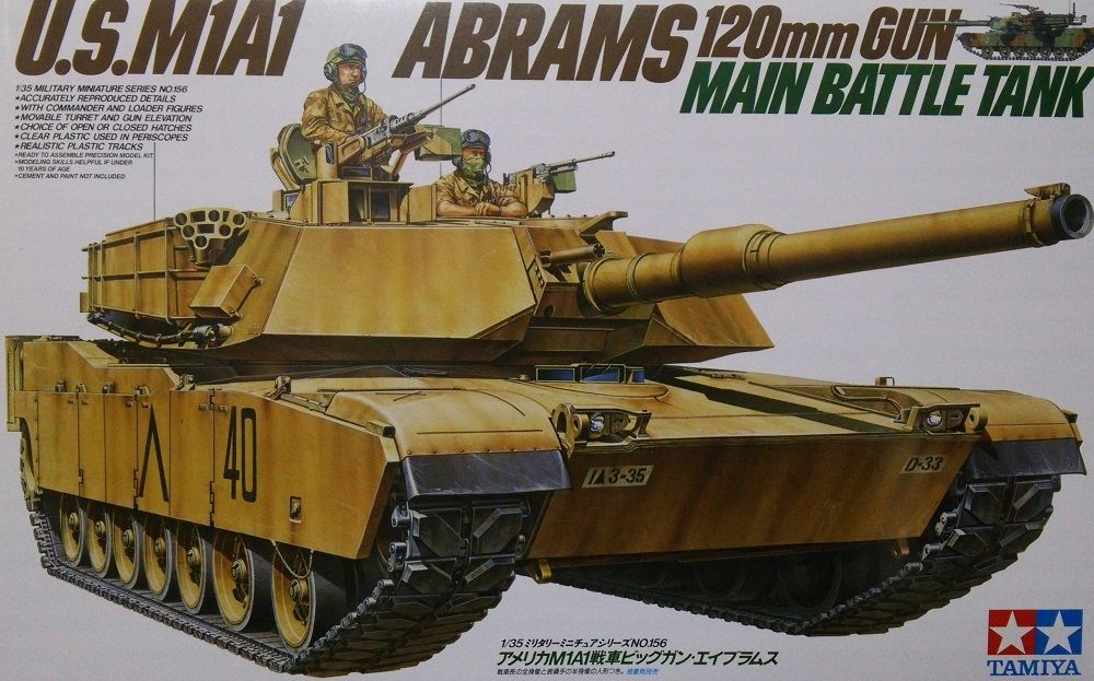 1/35 タミヤ M1A1 エイブラムス 製作 1 : kumakinoのブログ
