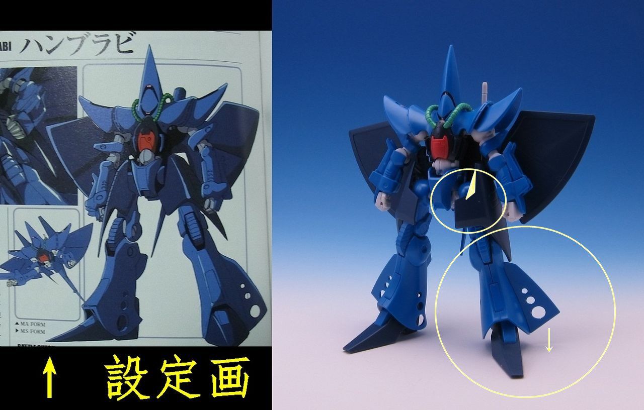 HGUC ハンブラビ 未組立 （HGUCハンブラビ 素組み紹介 - 仁