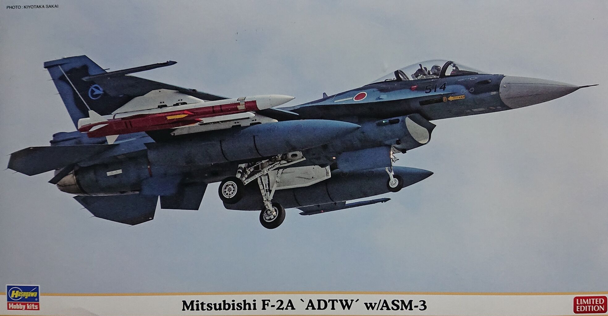 1/48 ハセガワ F-2A ♯544 その1 : kumakinoのブログ