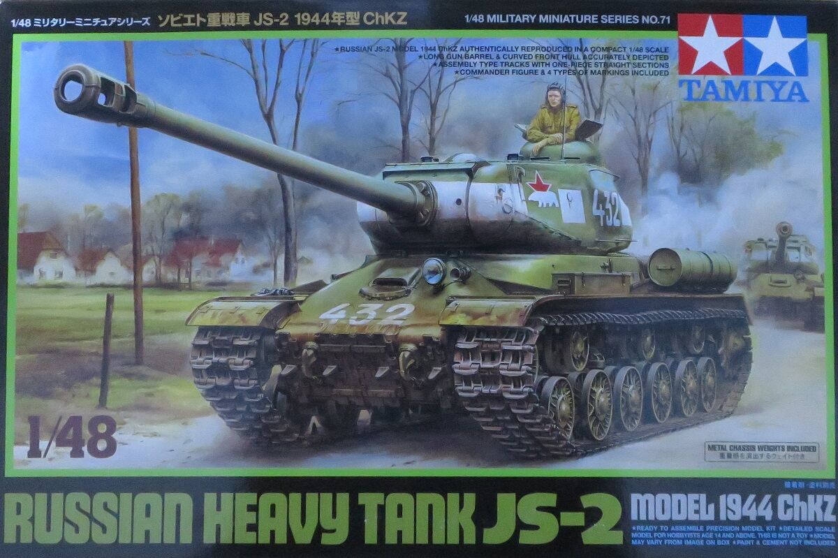 1/48 タミヤ JS－2 重戦車 ソビエト陸軍 製作1 : kumakinoのブログ