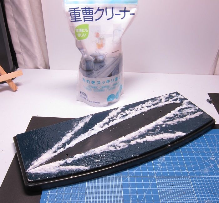 低予算波表現法 Kumakinoのブログ 低予算波表現法 Kumakinoのブログ