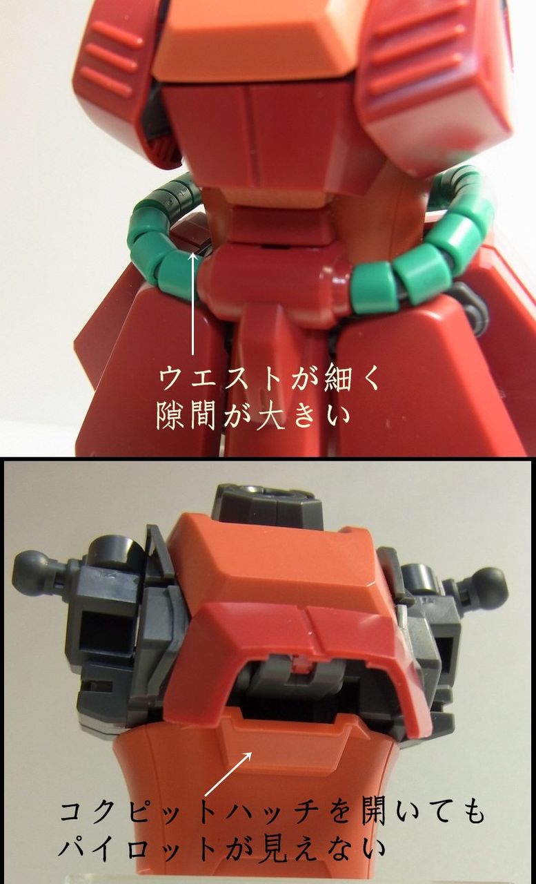 マラサイMG1/100+バリュートパック装備、改修、塗装済み、完成品