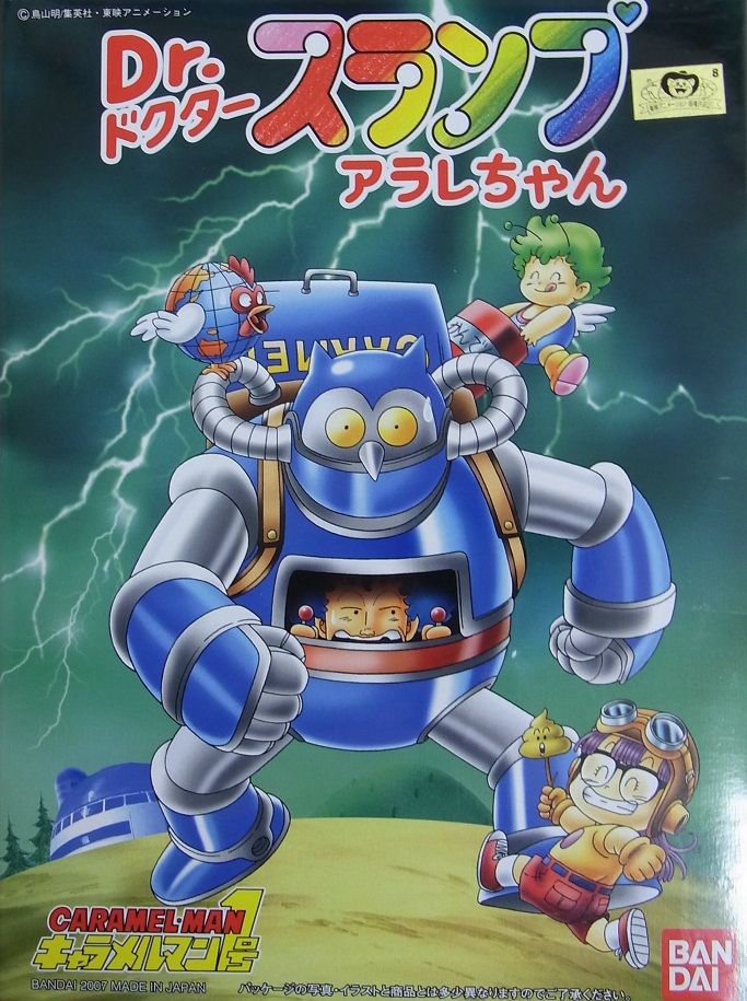 Non Scale キャラメルマン1号 製作 1 （仮組み） : kumakinoのブログ