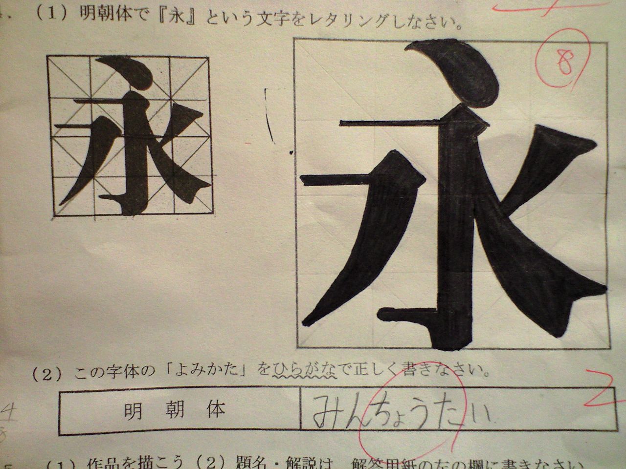 もってうまれた才能 シングルマザーの 良い子 の育て方