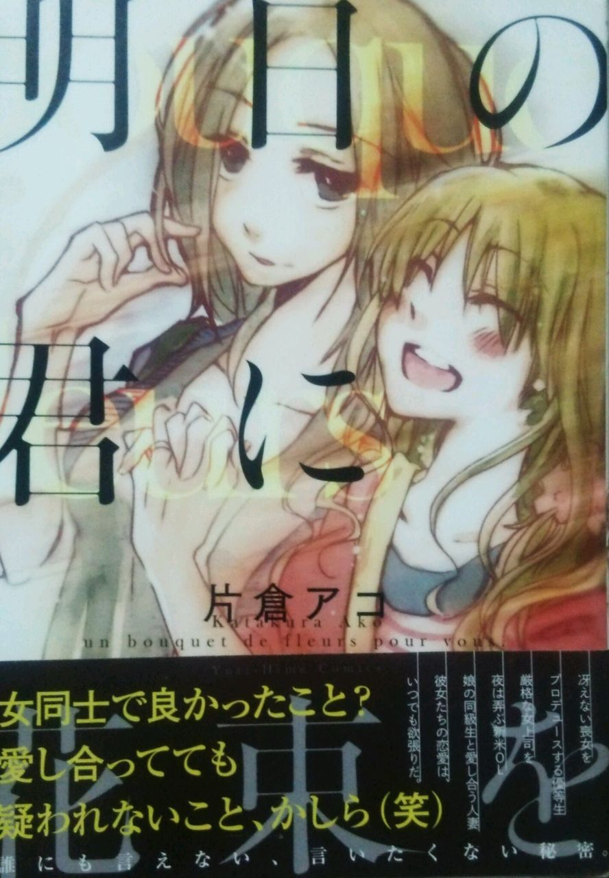 16年01月 百合道 始めます