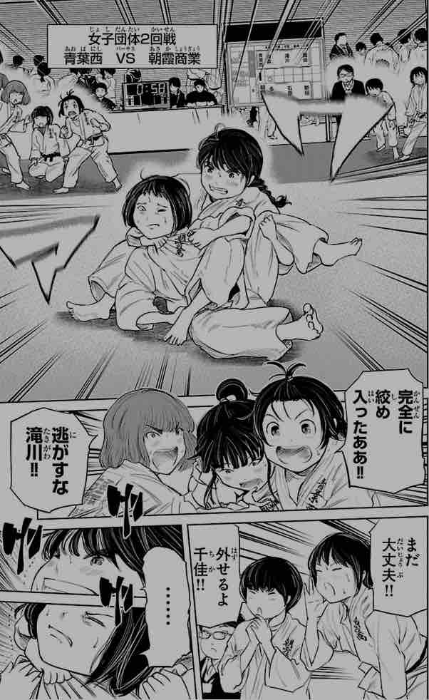 もういっぽん が面白い 9巻 75話 感想 考察 ネタバレ 百合道 始めます もういっぽん が面白い 9巻 75話 感想 考察 ネタバレ 百合道 始めます