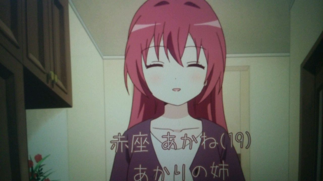ゆるゆり2期 あかりの姉 赤座あかねがかわいい件 百合道 始めます