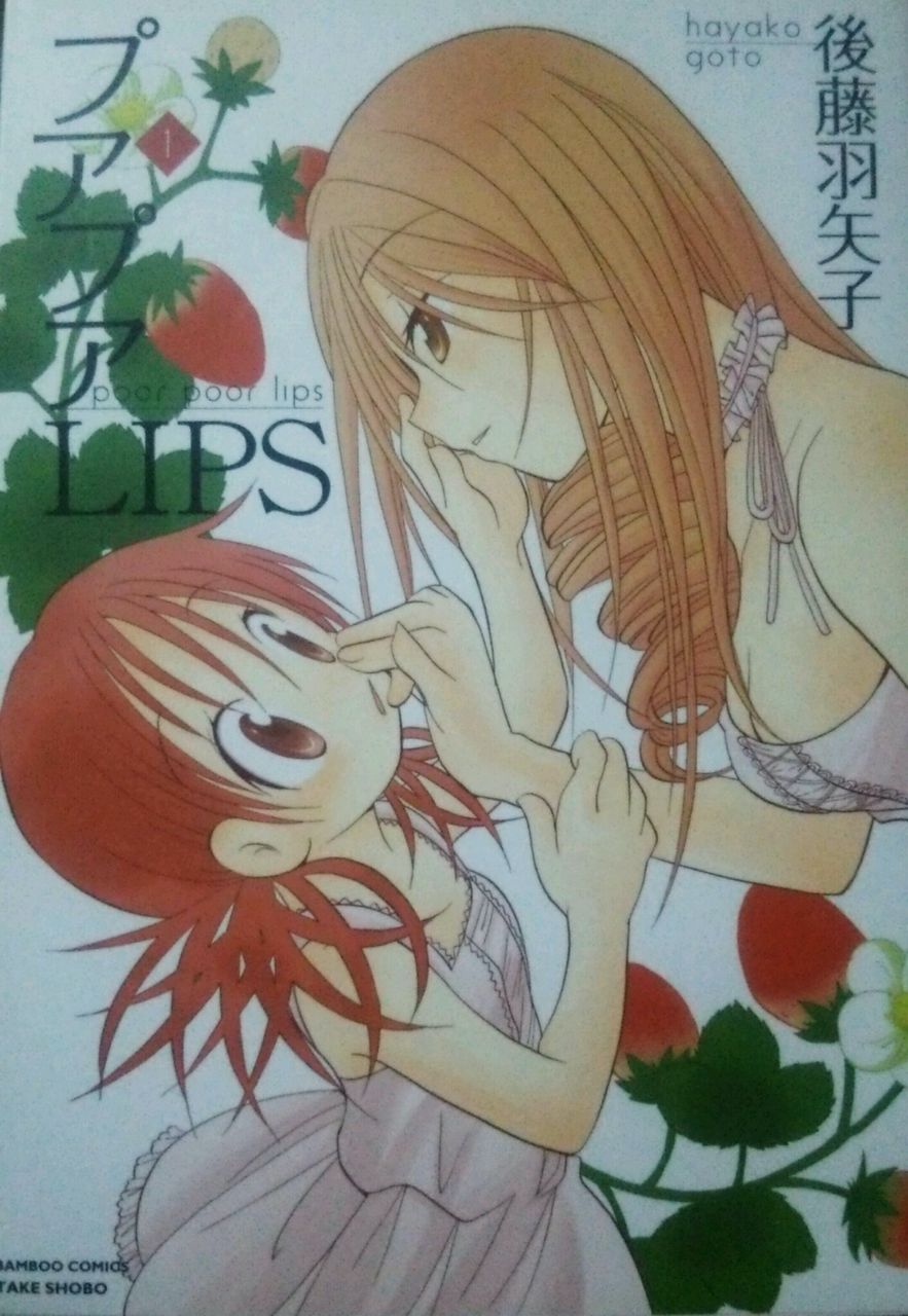 百合4コマの名作 プアプアlips がkindleまとめ買い50 オフ 百合道 始めます 百合4コマの名作 プアプアlips がkindleまとめ買い50 オフ 百合道 始めます