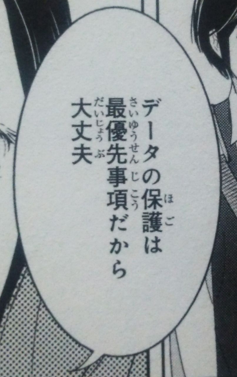 となりのロボット 西uko 感想 ちょっとだけ考察 ネタバレ 百合道 始めます となりのロボット 西uko 感想 ちょっとだけ考察 ネタバレ 百合道 始めます