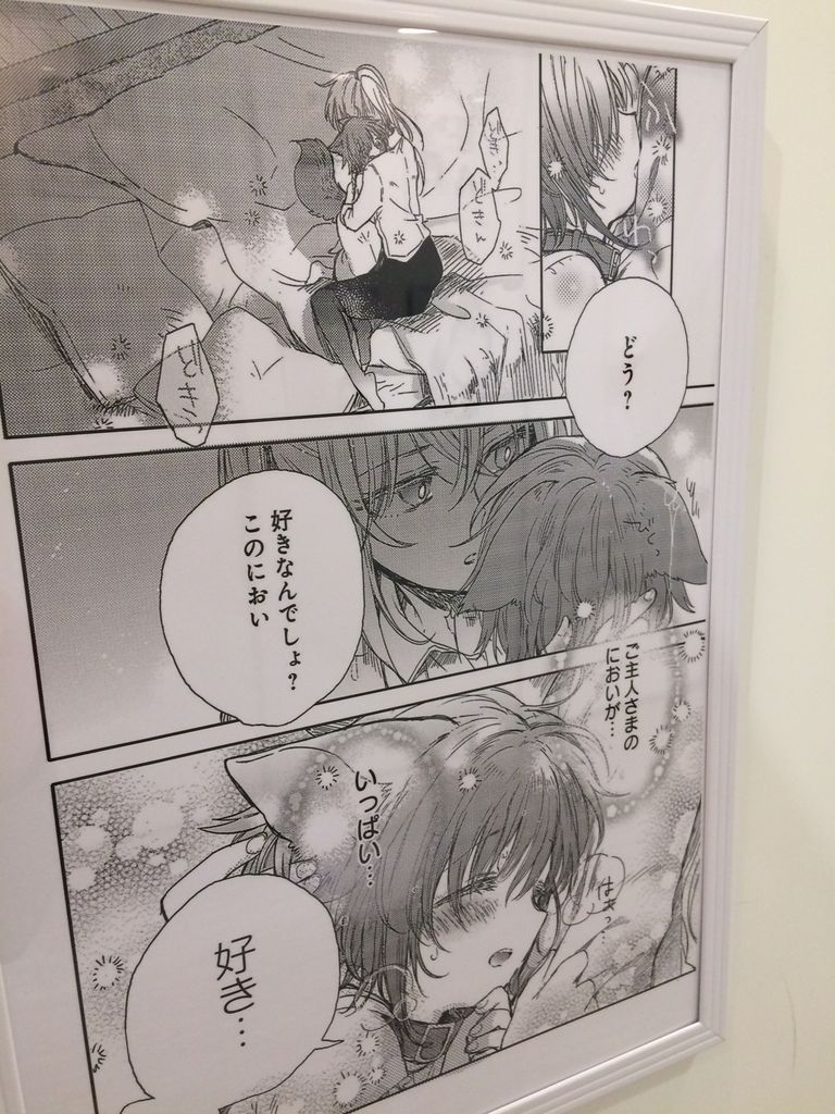 百合展17に行った感想 あさがおと加瀬さんもアニメ化 百合道 始めます 百合展17に行った感想 あさがおと加瀬さんもアニメ化 百合道 始めます