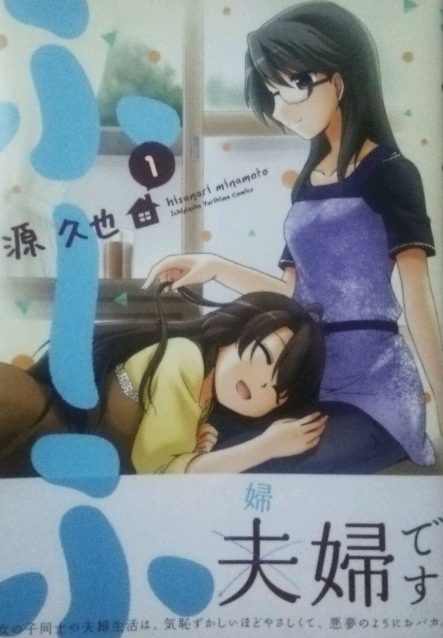 オススメ ふ ふ 源久也 百合シリーズ 百合道 始めます オススメ ふ ふ 源久也 百合シリーズ 百合道 始めます
