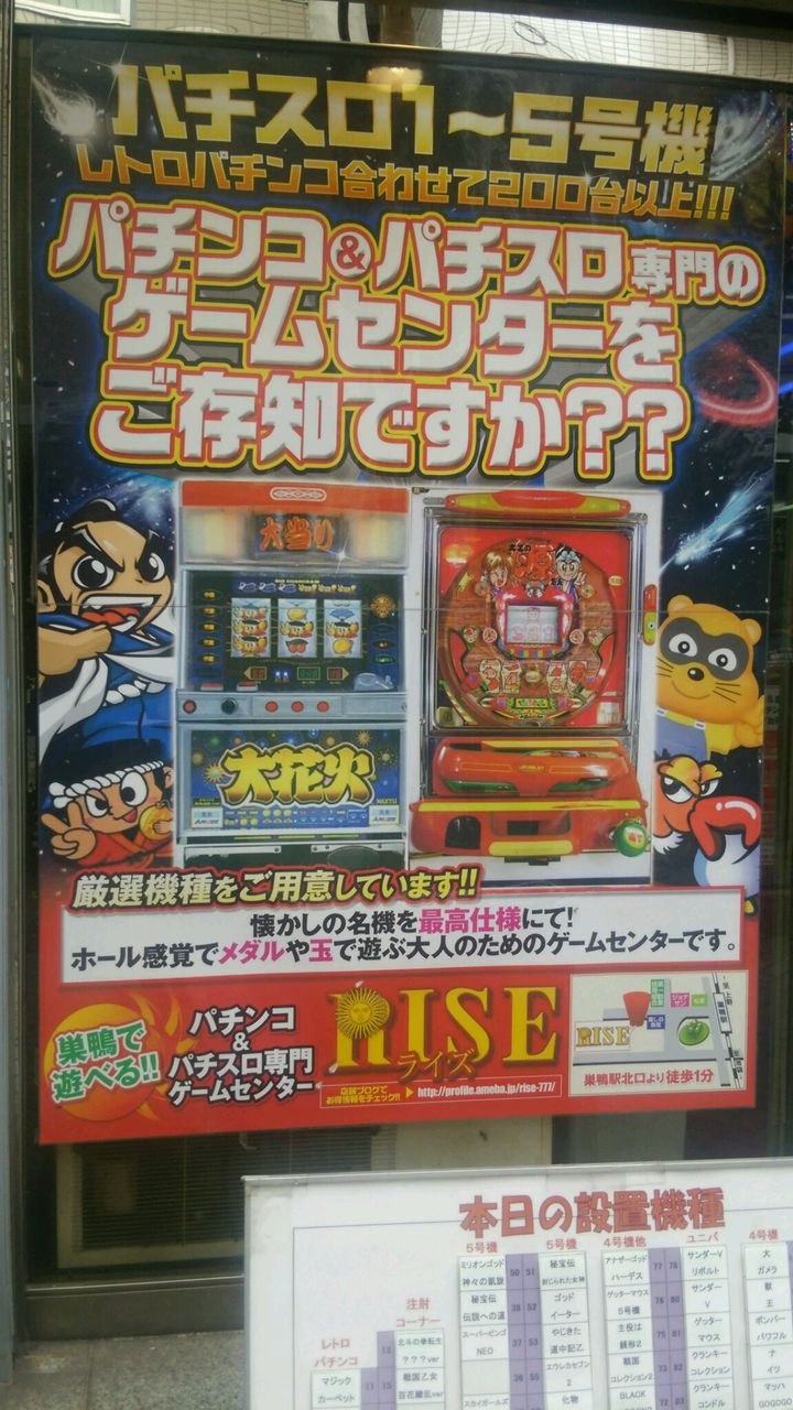 上野 ゲームセンタ 最高のイラストと図面 上野 ゲームセンタ 最高のイラストと図面