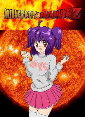 ブログ魔界村入口