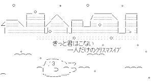 クリスマスには 百花繚乱初打ち regスルー狙い 正拳突きを パチスロと競馬の反面教師 クリスマスには 百花繚乱初打ち regスルー狙い 正拳突きを パチスロと競馬の反面教師
