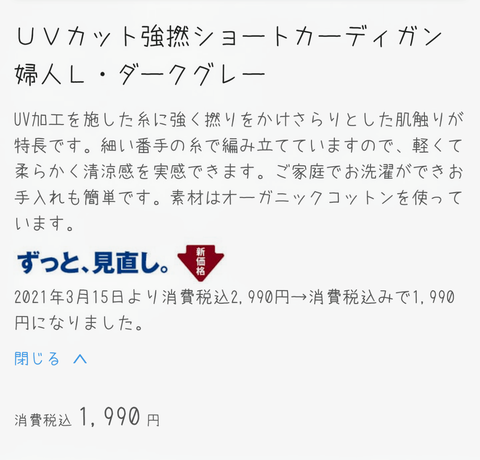 Screenshot_20210608-080051~2