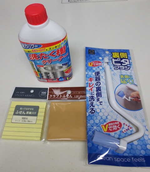 20-02-23-22-02-57-857_deco