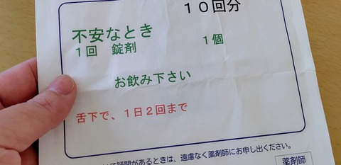 250902072436749~2