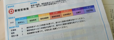 DSC_1179~2